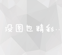 全面解析：如何有效提升语文成绩与学习方法